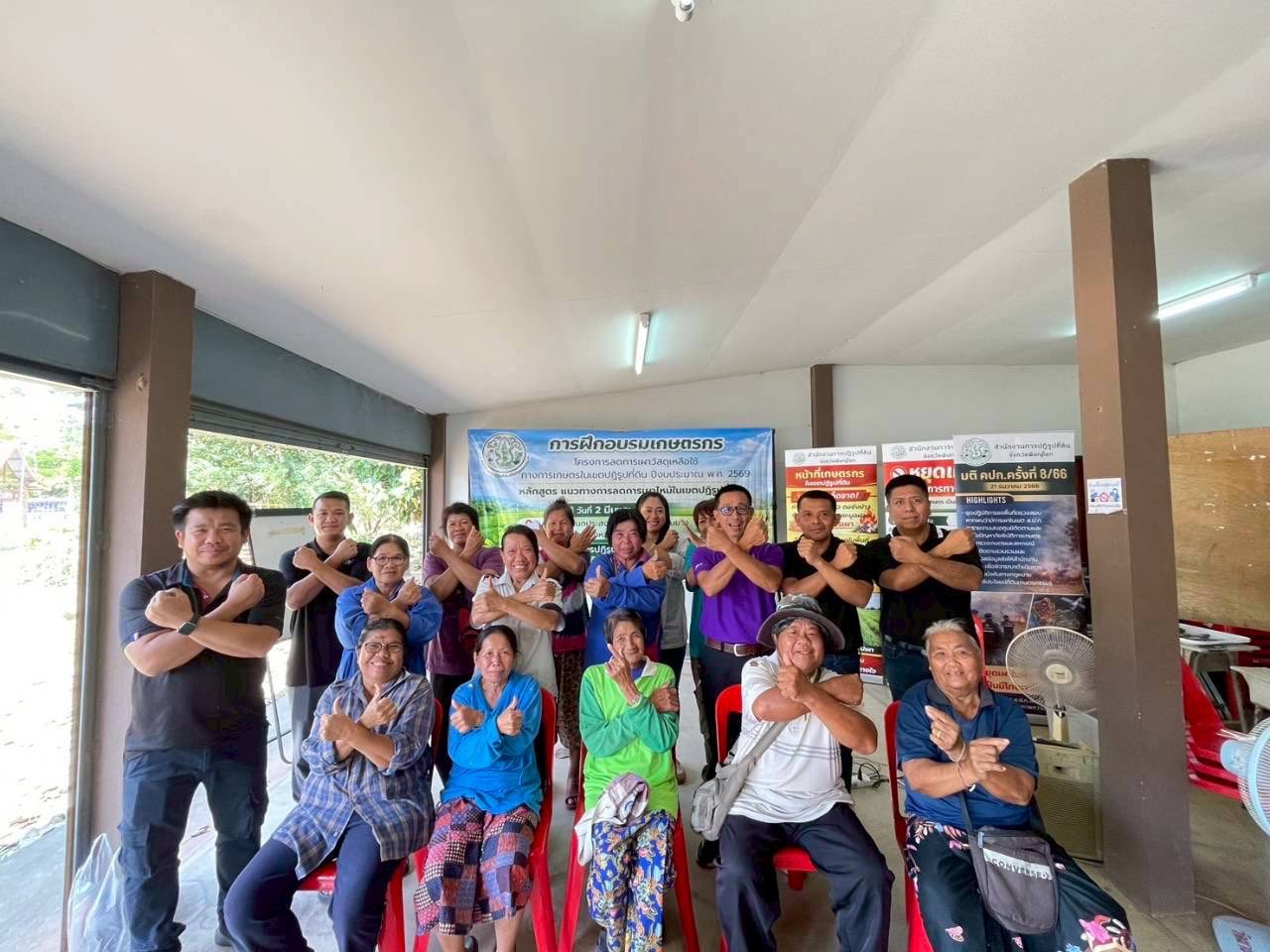 title - ส.ป.ก.พิษณุโลก จัดฝึกอบรมเกษตรกรภายใต้โครงการลดการเผาเศษวัสดุเหลือใช้ทางการเกษตรในเขตปฏิรูปที่ดิน ปีงบประมาณ พ.ศ.2569